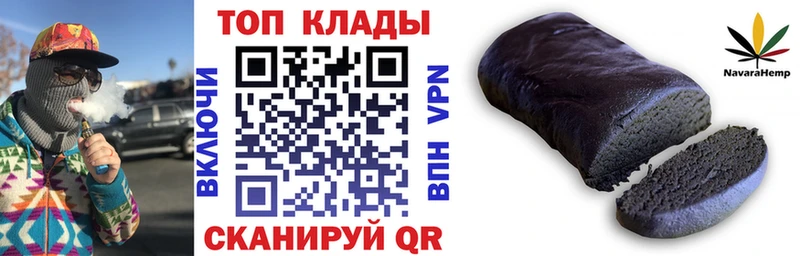 Где можно купить наркотики Динская Конопля Меф мяу мяу ГАШИШ