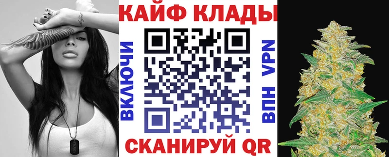 Меф Динская