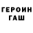 МЕТАДОН кристалл otomchik