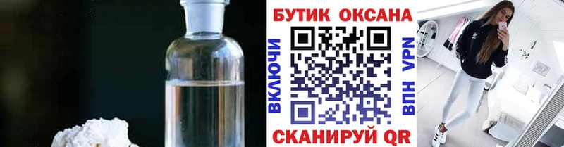 ссылка на мегу сайт  сайты даркнета какой сайт  Бутират вода  сколько стоит  Динская 