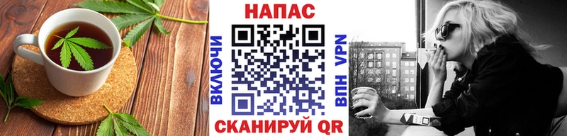 Печенье с ТГК конопля  наркотики  Динская 