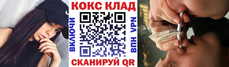 Кокаин 98%  Динская 