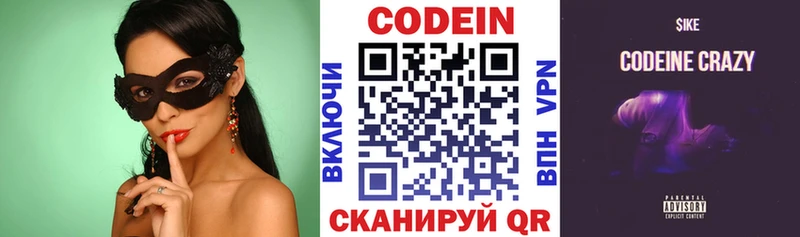 hydra онион  Динская  Кодеин Purple Drank 