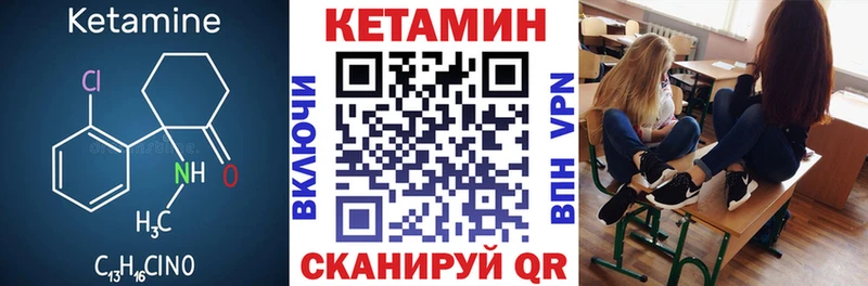 kraken вход  Динская  Кетамин ketamine 