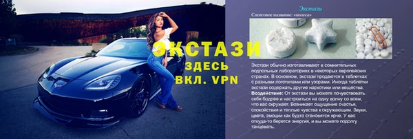 мефедрон Снежногорск