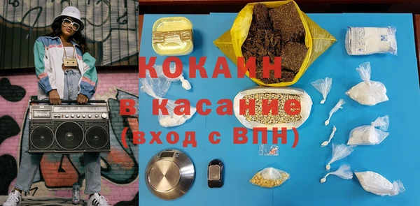 хмурый Слюдянка