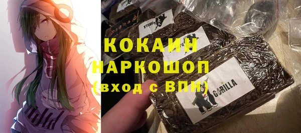 соль курить ск Алексеевка