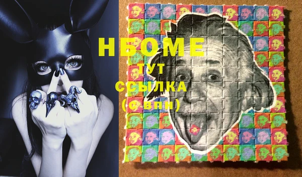 соль курить ск Алексеевка
