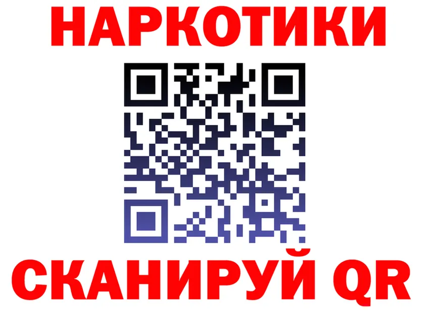 Кокаин Fish Scale зеркало площадка OMG Динская