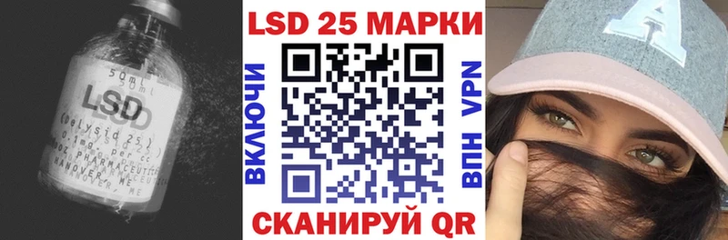 LSD-25 экстази ecstasy Динская