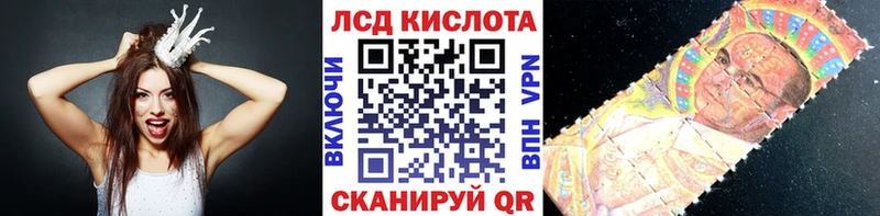 кракен как войти наркота Динская Марки N-bome 1500мкг