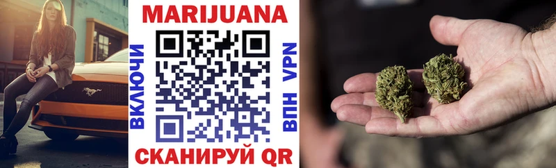 Канабис Ganja  Динская 